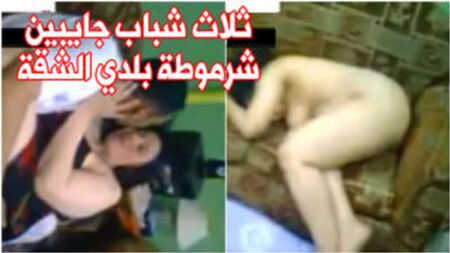 Film porno egiziano completo: tre ragazzi portano una prostituta nel mio appartamento