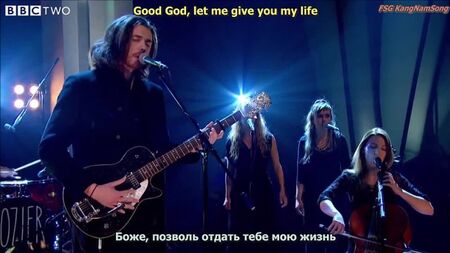 Hozier - Take Me To Church (Live) [testo] eng/rus [traduzione] sottotitoli in russo