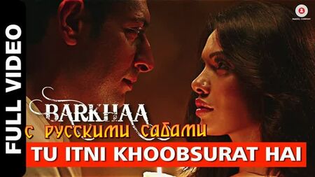 Tu Itni Khoobsurat Hai - Video completo   Barkhaa   Rahat Fateh Ali Khan   Sara Lorren   Amjad Nadeem (sottotitoli in russo)