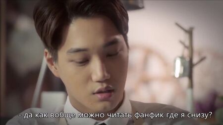 / Fandom degli EXO / Come si scrivono le fanfiction su Kai
