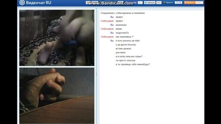 Chat roulette virtuale con una ragazzina