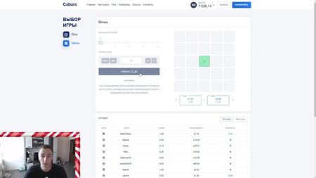 [COLTELLO] CODICE PROMOZIONALE CABURA E LE MIGLIORI TATTICHE PER MINES / NVUTI: TATTICHE A PARTIRE DA 50 RUBLI, CABURA DEL SITO DEGLI AMMINISTRATORI DI NVUTI