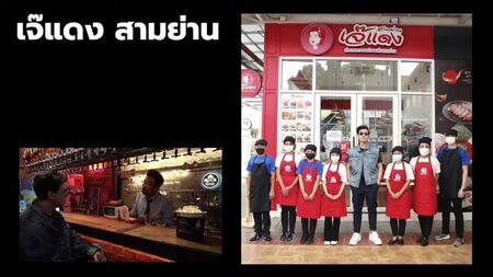 NANAKE555 - [EP.108] Beer Baiyoke | Una storia di una notte #OneNightStory