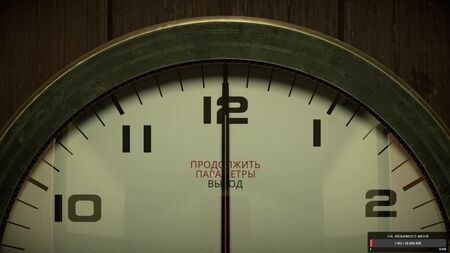 Dodici minuti \\12 minuti \\ il loop temporale n. 2