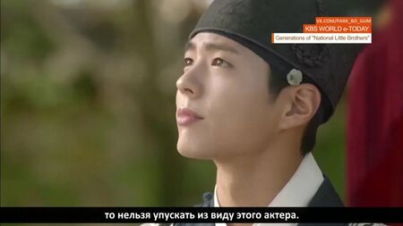 [RUS.SAB] 31/01/17 Park Bo-gum su KBS WORLD e-TODAY: I fratelli minori nazionali