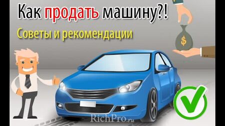 Mercato dell'auto, Autobazar, Mercatino dell'usato auto: Lugansk, Donetsk, DNR, LNR | Come vendere un'auto in tutta sicurezza - Consigli di un avvocato
