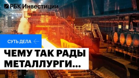 «Severstal», MMK, NLMK, «Mechel», «Nornickel»: le ragioni della crescita e quali sono le prospettive per il 2023
