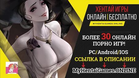 Alcina Dimitrescu - Regola 34 - Sesso, porno, hentai - Resident Evil Village