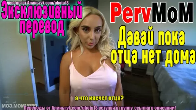 Любительское порно: порно с русским переводом