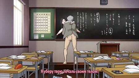 Opportunità Sodom (sottotitoli in russo) hentai
