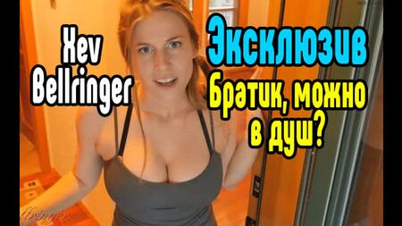 Xev Bellringer porno sesso anale pompino tette grandi