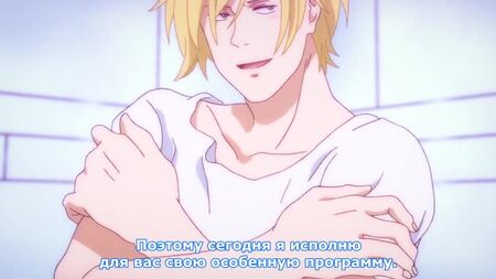 L'anime "Banana Fish"