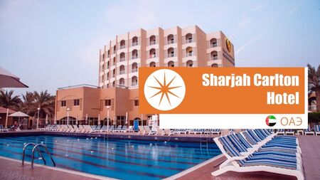 Sharjah Carlton Hotel, Sharjah