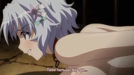 Hentai 18. Vendetta pericolosa: Il lato oscuro [2,02]