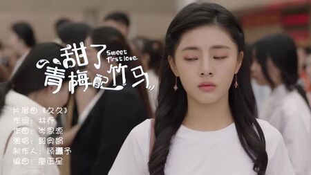 Duan Aojuan (Clare Duan) - 久久 (Colonna sonora di Sweet First Love 2020)
