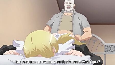 Hentai _ Jitaku Keibiin 2 (Stagione 6)